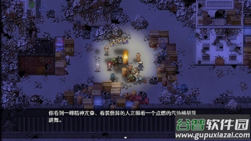 残世界的鸢尾花正式版截图5