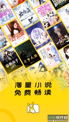 得间小说免费阅读下载安装