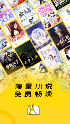 得间小说免费阅读下载安装(得间免费小说)截图1