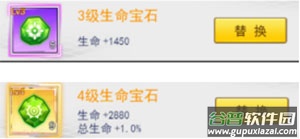 冒险王3ol taptap版