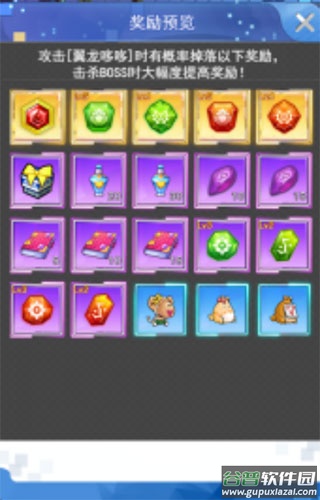 冒险王3ol taptap版