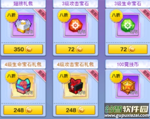 冒险王3ol taptap版