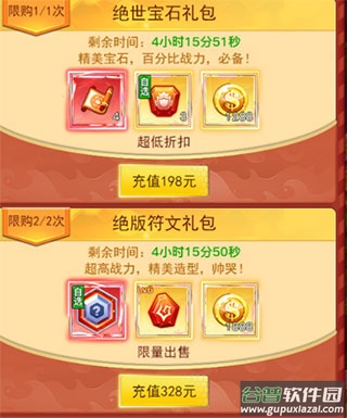 冒险王3ol taptap版