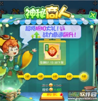 冒险王3ol taptap版