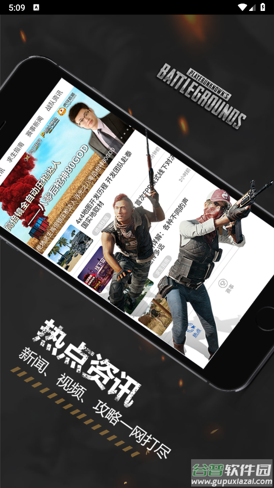P城办事处优化软件截图1