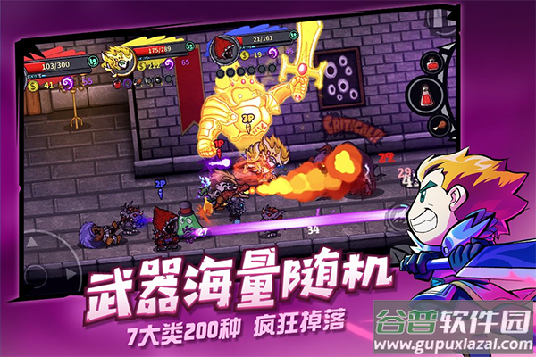 失落城堡oppo服截图3