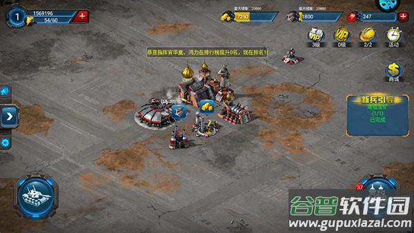 红警世界破解版无限钻石版