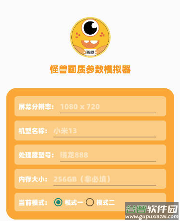 dm123xyz画质怪兽(画质管家)