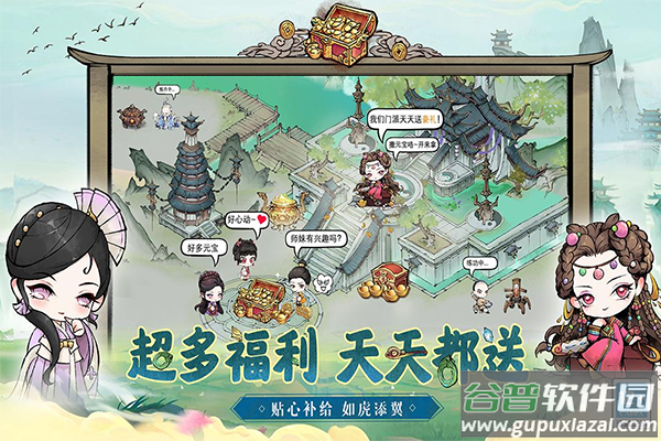 大剑仙官方正版截图1