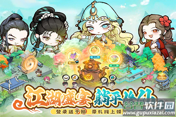 大剑仙官方正版截图2