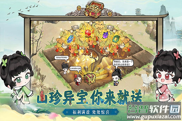 大剑仙官方正版截图3