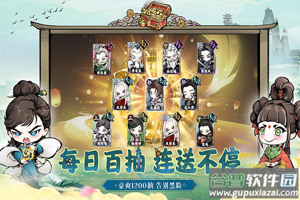 大剑仙官方正版截图5