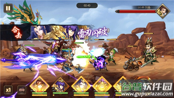 少年名将bt版