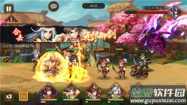 少年名将bt版