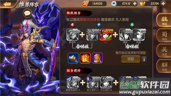 少年名将bt版