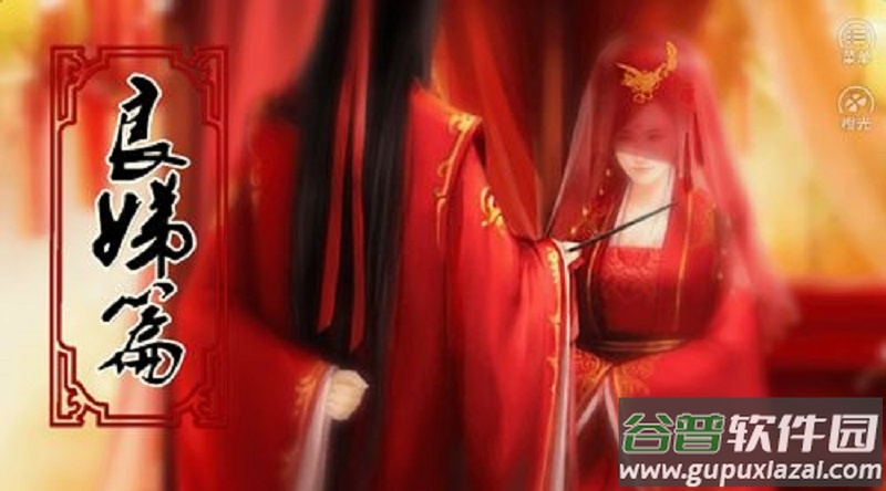橙光游戏全民宫女升职记截图4