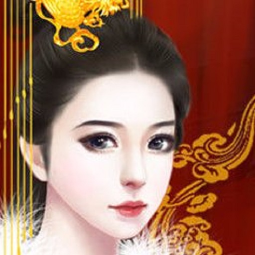 橙光游戏全民宫女升职记v1.1