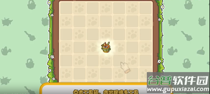 乐缤纷庄园最新版