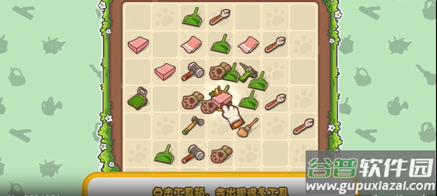 乐缤纷庄园最新版