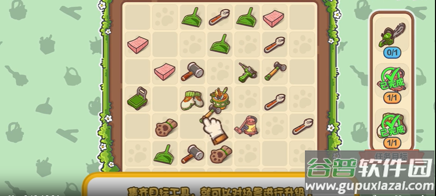 乐缤纷庄园最新版