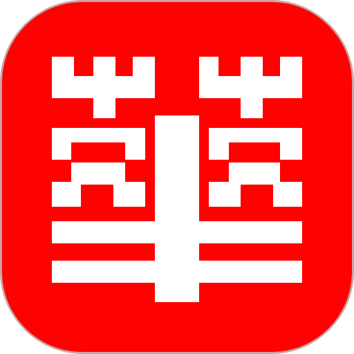华韵国学网官方版v1.2.5