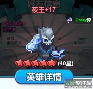 疯狂像素城官方版