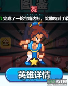 疯狂像素城官方版