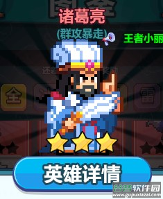疯狂像素城官方版