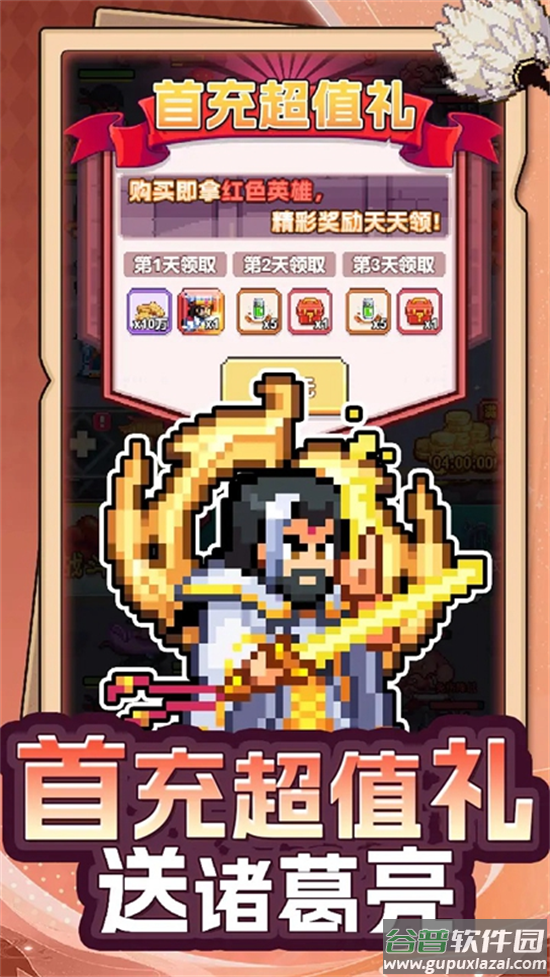 疯狂像素城官方版截图2