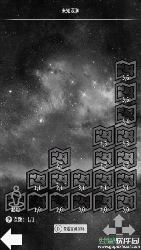 万界之灵游戏截图4