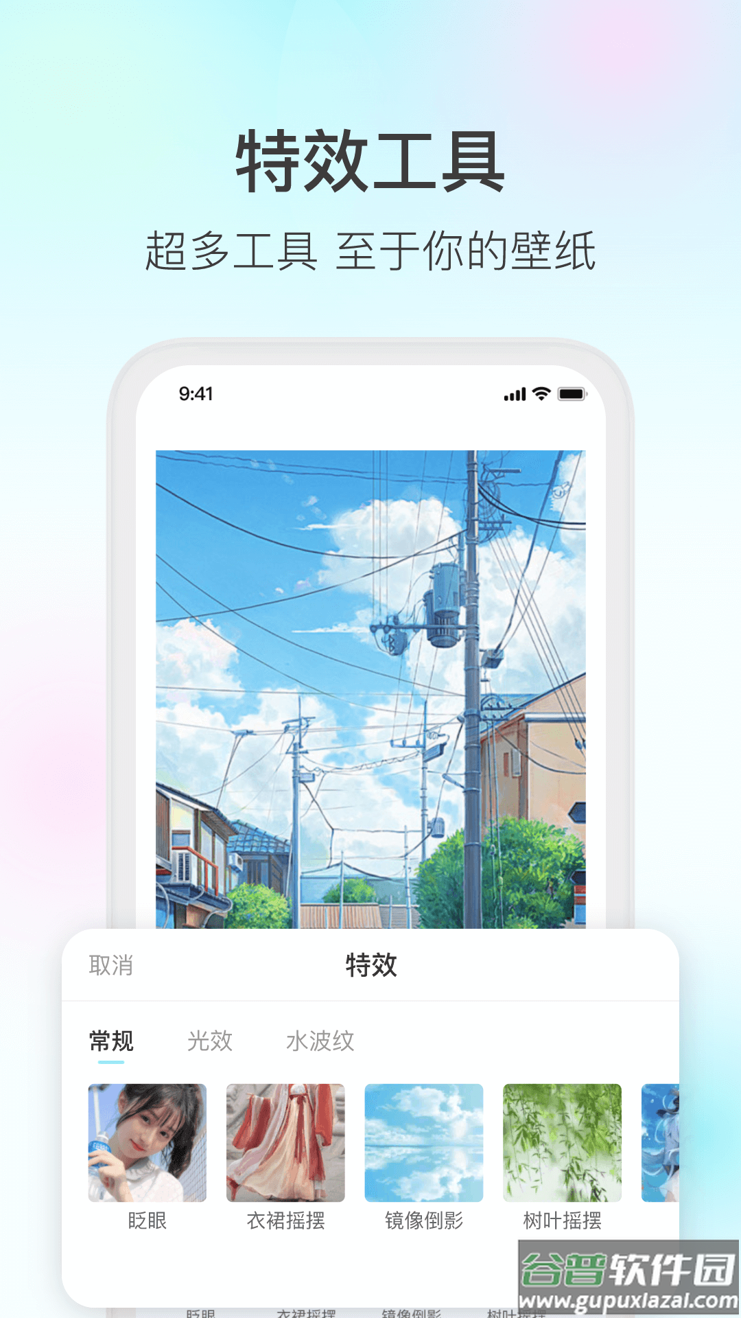 魔兔APP截图4