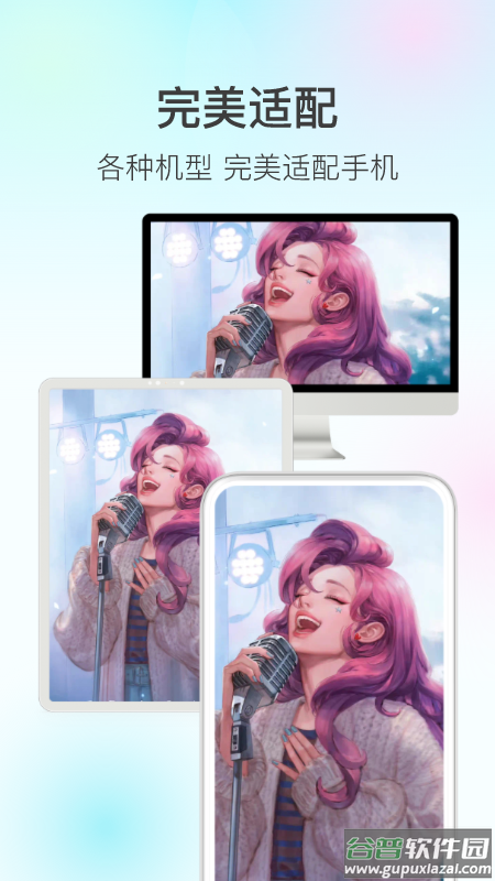 魔兔APP截图5