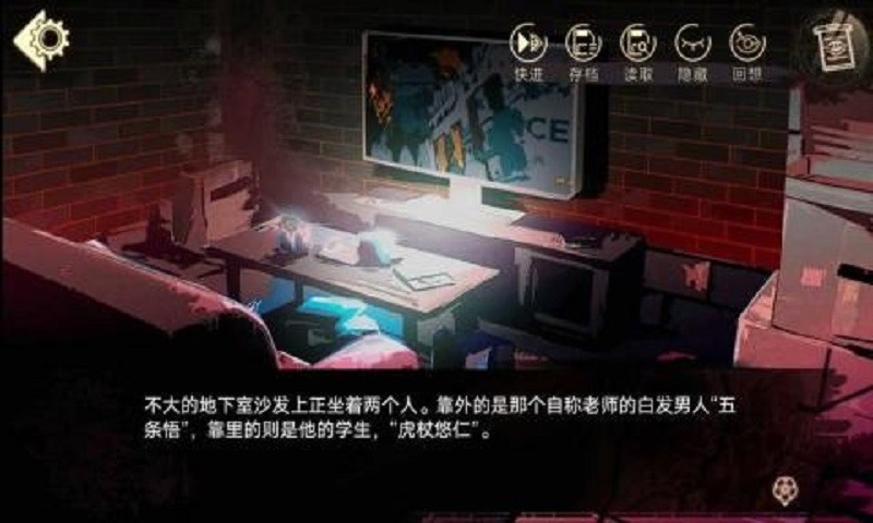 三度境官方版截图1
