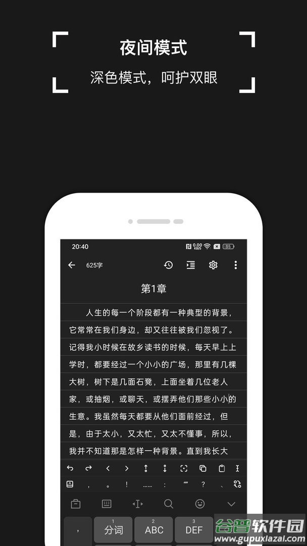 锦鲤写作官方版