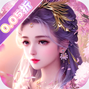 云海寻仙记手游v2.0.0