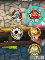 冒险王3OL抖音版