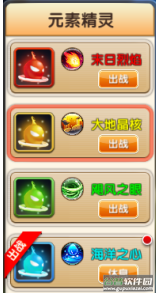 冒险王3OL抖音版