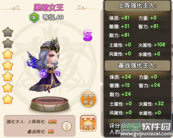 冒险王3OL抖音版