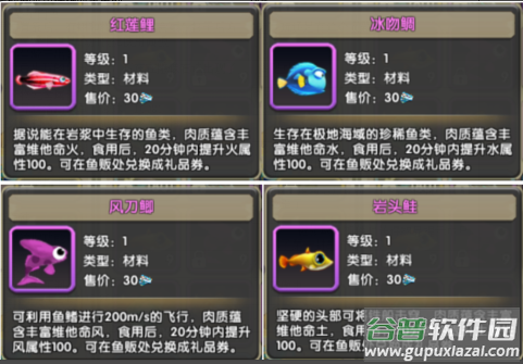 冒险王3OL抖音版