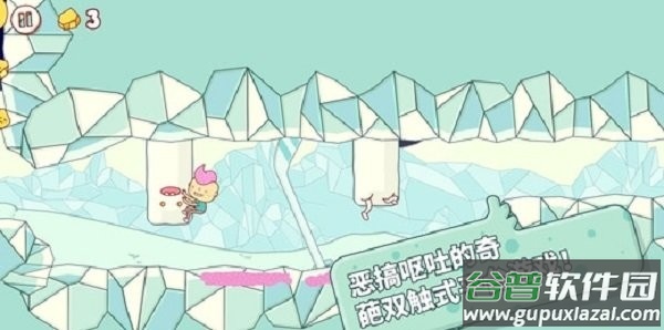 鸡蛋大冒险(eggggg)截图1
