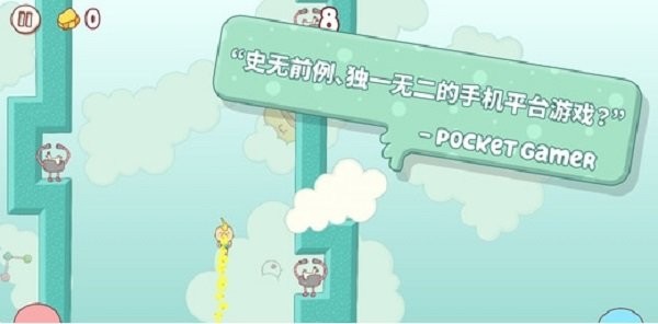 鸡蛋大冒险(eggggg)截图2