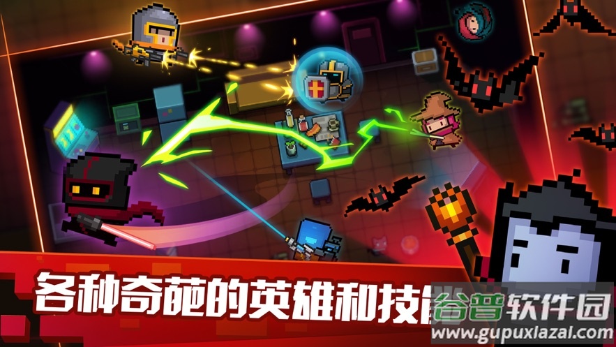 元气骑士最新版本截图3