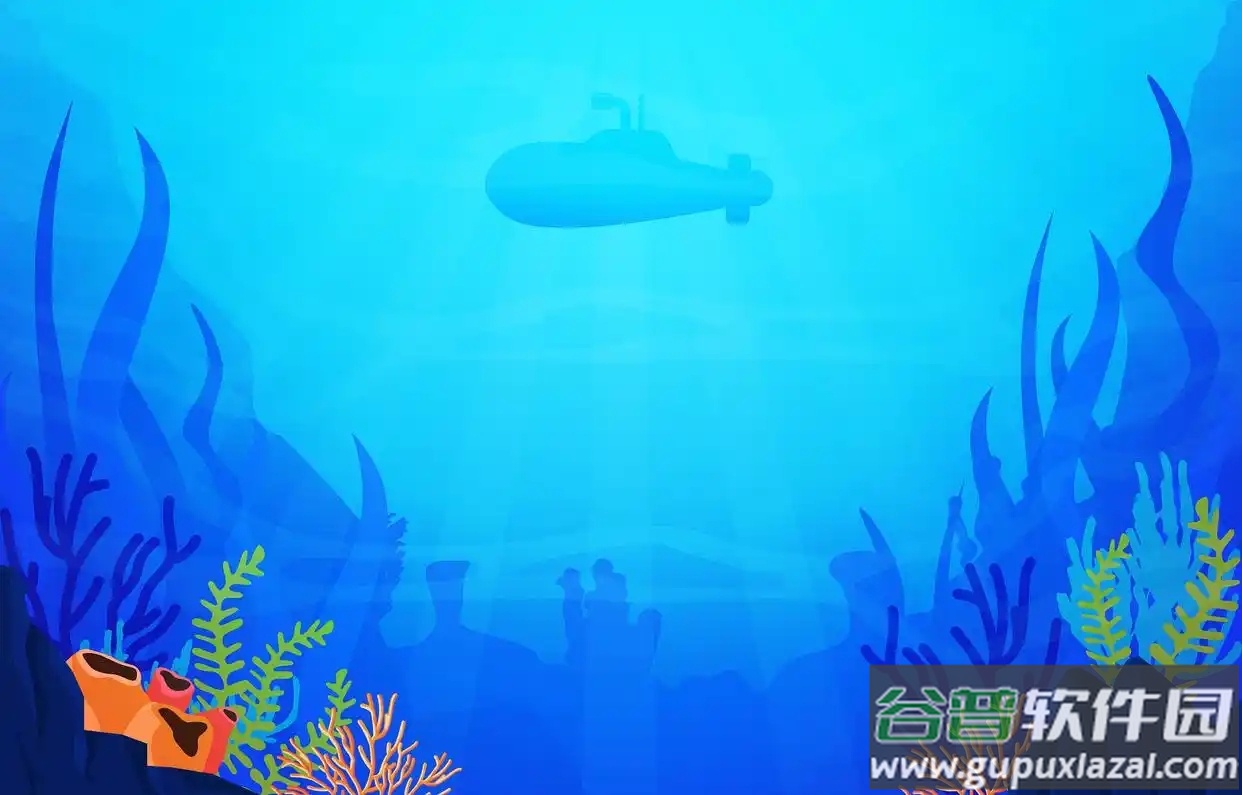 深海迷航手机版