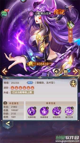 九州群将录折扣版