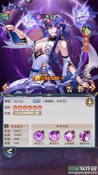 九州群将录折扣版