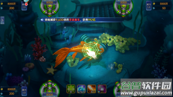 捕鱼新纪元高清版官方版