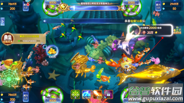 捕鱼新纪元高清版官方版