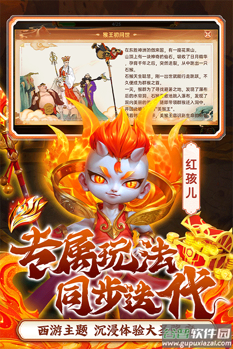 捕鱼新纪元高清版官方版截图1