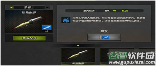 钢铁力量无限钻石破解版