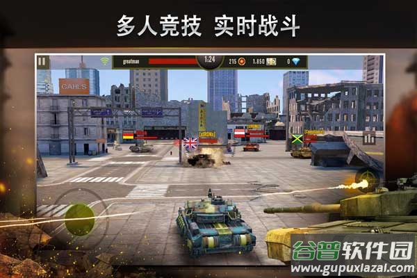 钢铁力量无限钻石破解版截图2